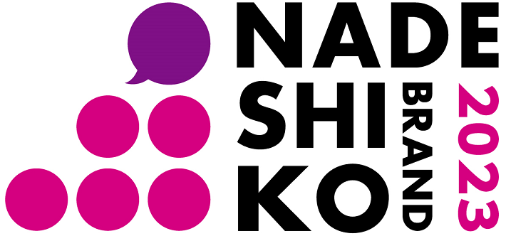 Nadeshiko Brand