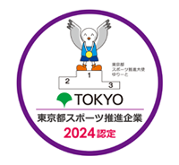 Tokyo Metropolitan Government Sports Promotion Model Company