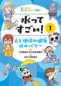 OTSUKAまんがヘルシー文庫Ⅱ